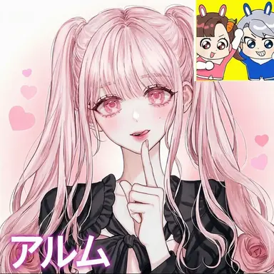 Profile image of アルム