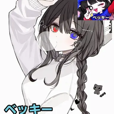 Profile image of ベルキ