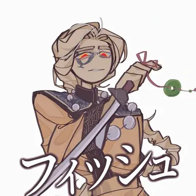 Profile image of 清