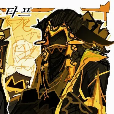 Profile image of 타프