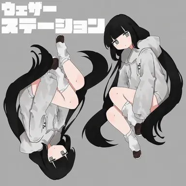 Profile image of 歌愛ユキ