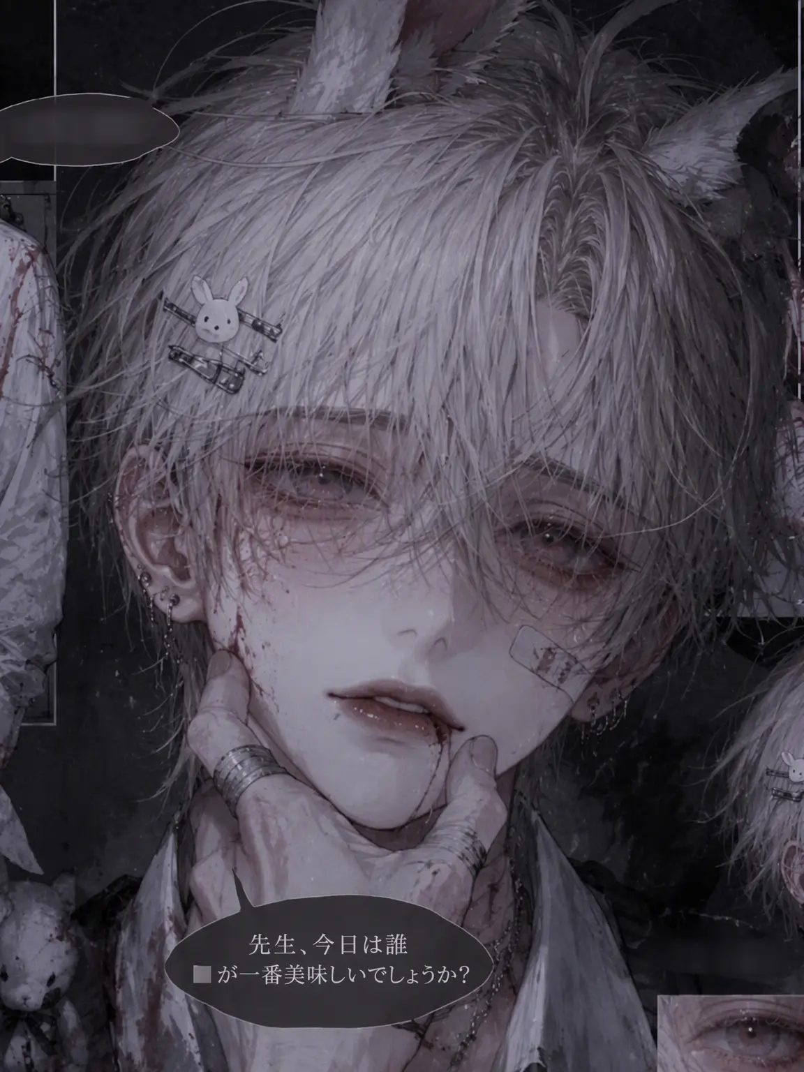 DourModem8212의 人間の中で育ったウサギの物語