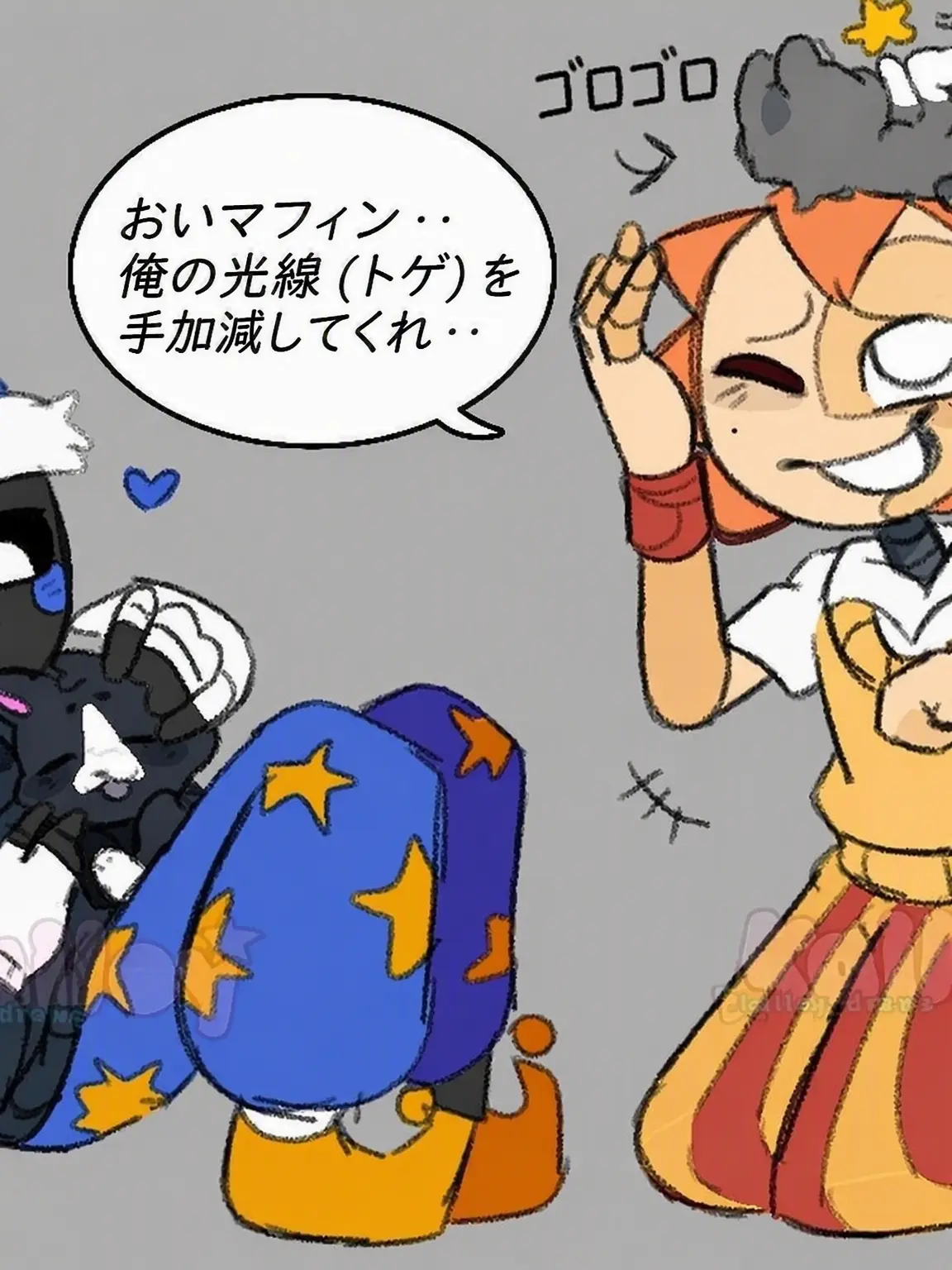 Zayzay3342의 特別なクリスマスプレゼント