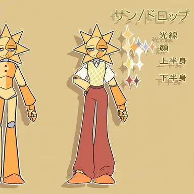 Profile image of サン