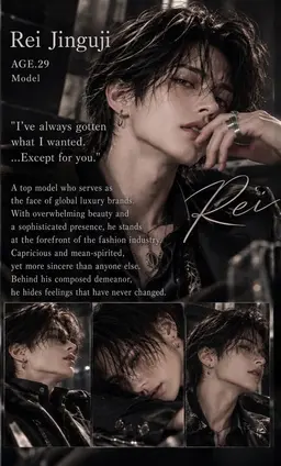 Profile image of Rei Jinguji