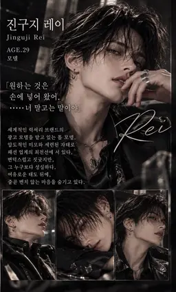 Profile image of 진구지 레이