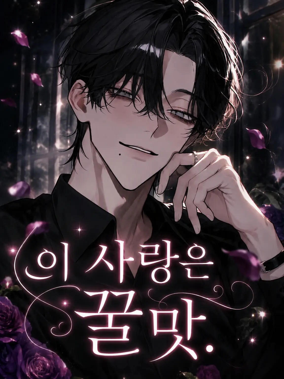 ririiiiiiin055의 이 사랑은 꿀맛.