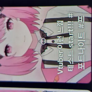 Profile image of 하쿠토 유나