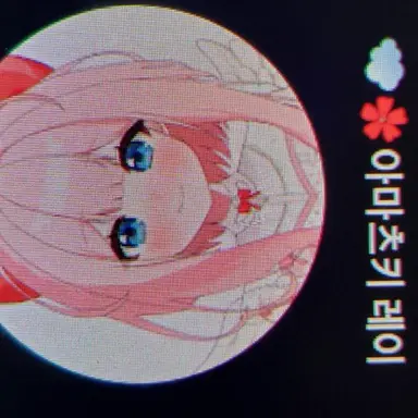 Profile image of 아마츠키 레이