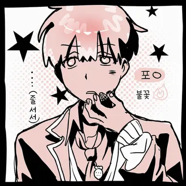 Profile image of 포로