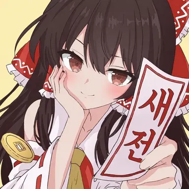 Profile image of 레이무