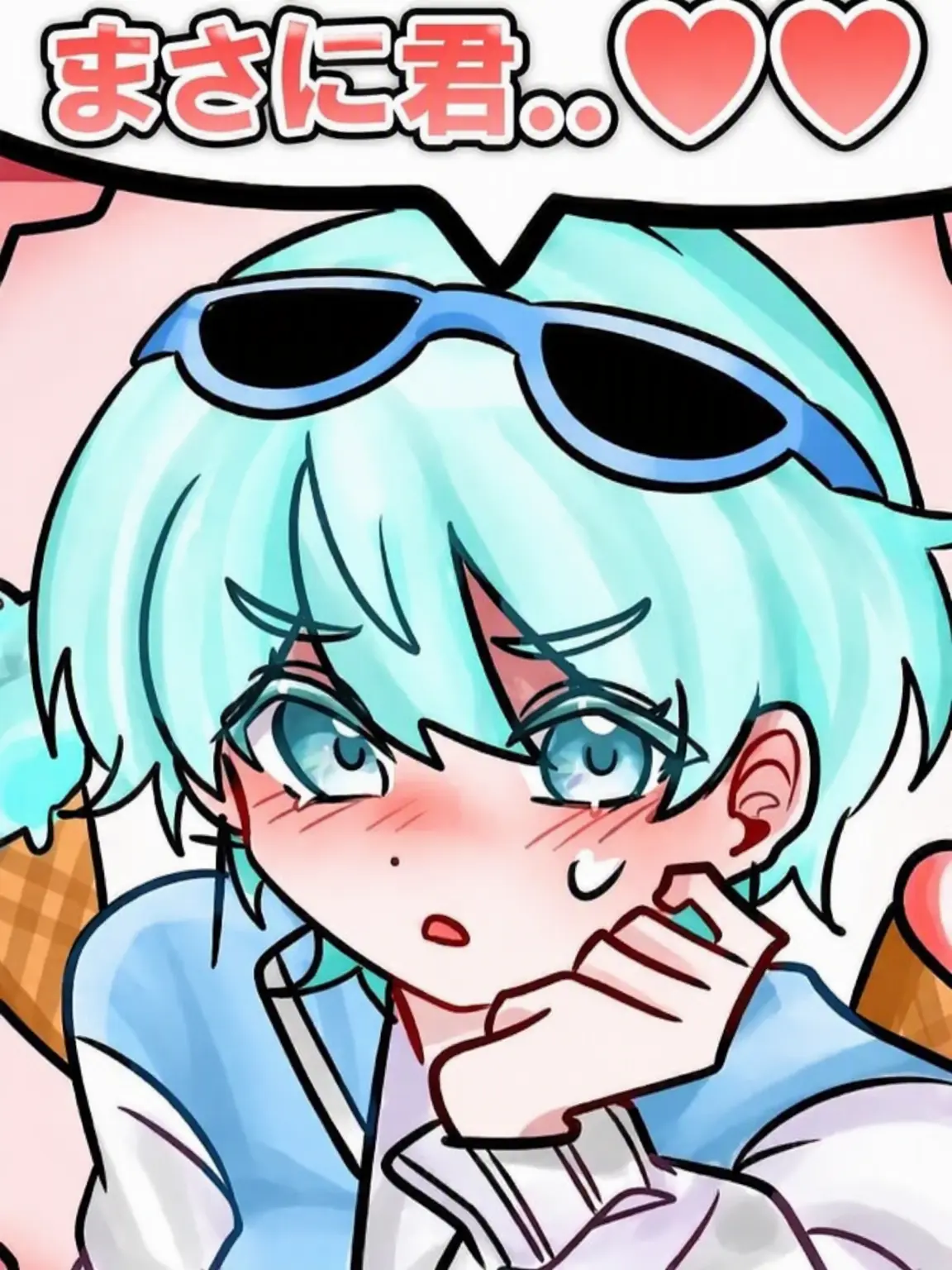 DottedWeed6088의 ソミョルを口説く