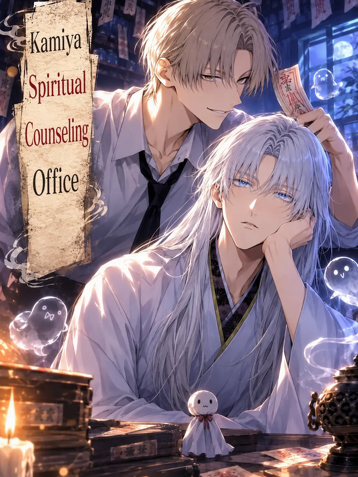 panna_cotta_의 Kamiya Paranormal Agency