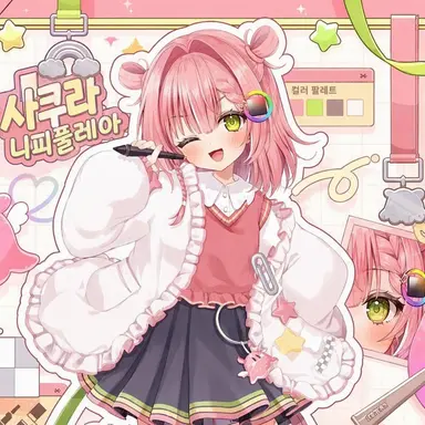 Profile image of 니지미 ぬふ