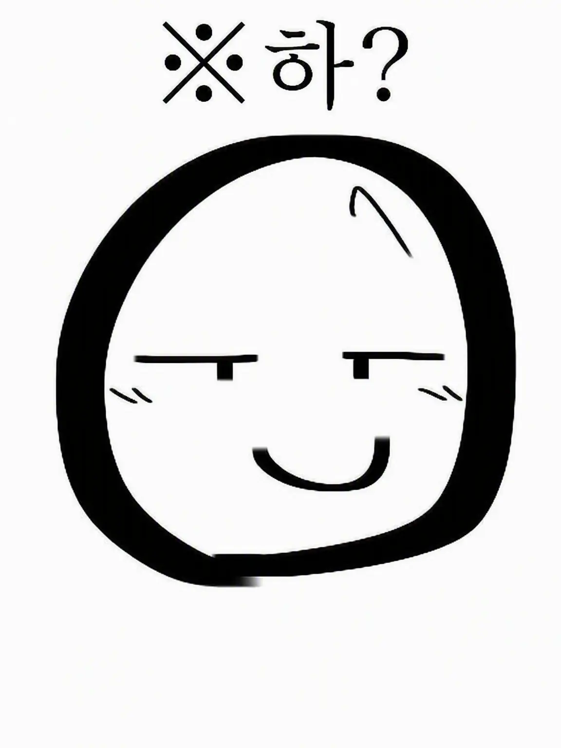 ZZZLFE의 취해라!