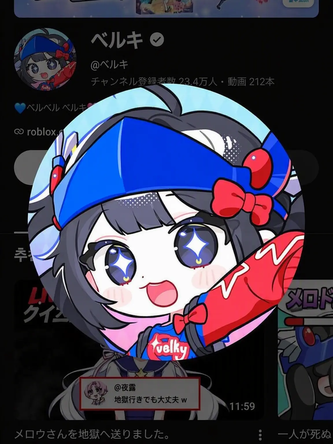 ShyAtom1836의 YouTuber仮想結婚高校
