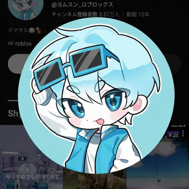 Profile image of ゴムスン