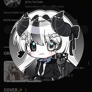 Profile image of Yui