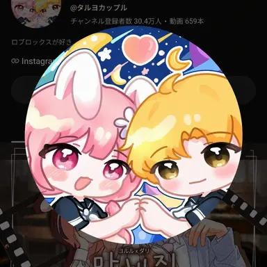 Profile image of ヨルル