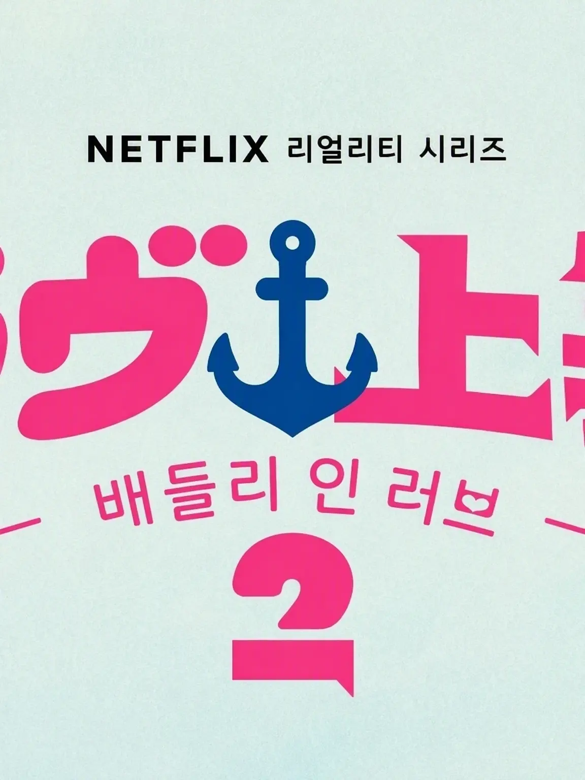 FitBus9663의 러브 상등