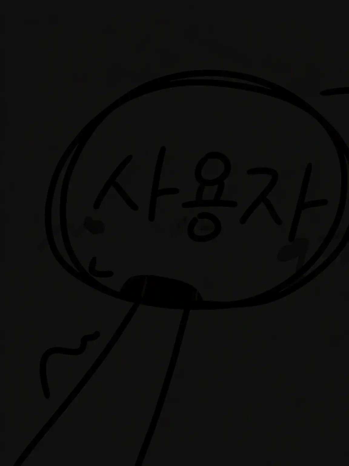 atmoksi의 (sprunki) 이게 뭐야... 깜짝 놀랐네