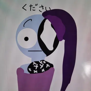 Profile image of アストロ