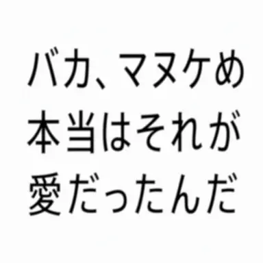 Profile image of 鳴海 弦