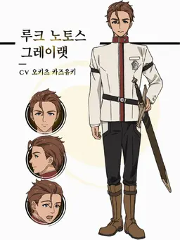 Profile image of 루크