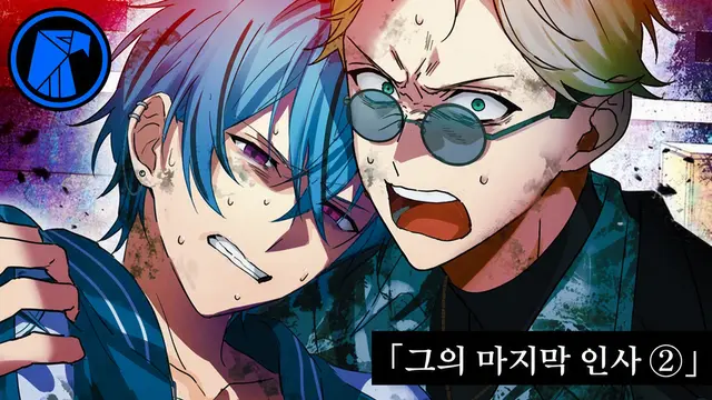 Profile image of 카레야나기 조도