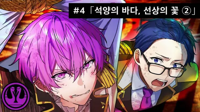 Profile image of 아지사이 곤베에