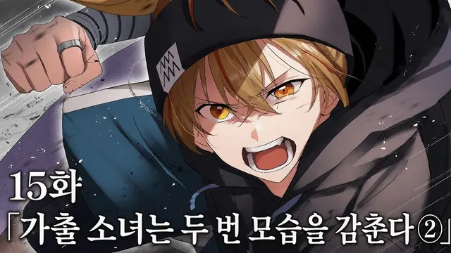 Profile image of 모노노케 루이