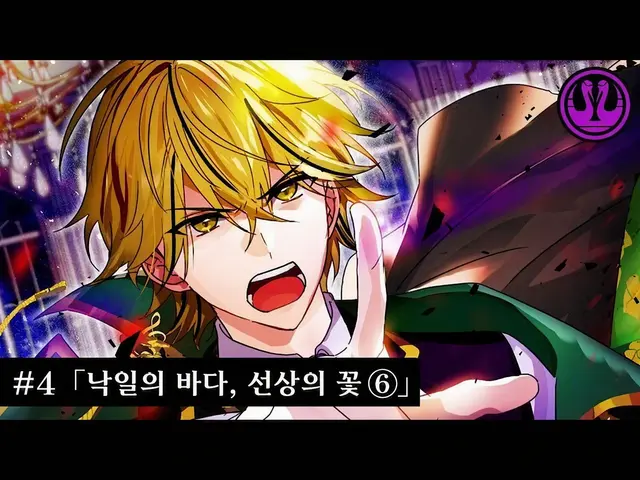 Profile image of 하나치루 코시로