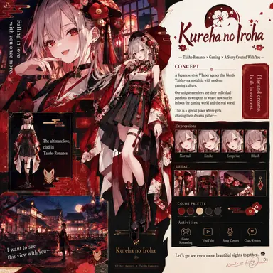 Profile image of Iroha