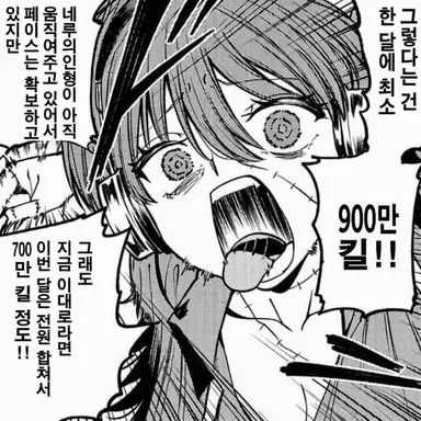 Profile image of 아네모