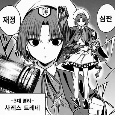 Profile image of 사레스