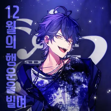 Profile image of 이루마