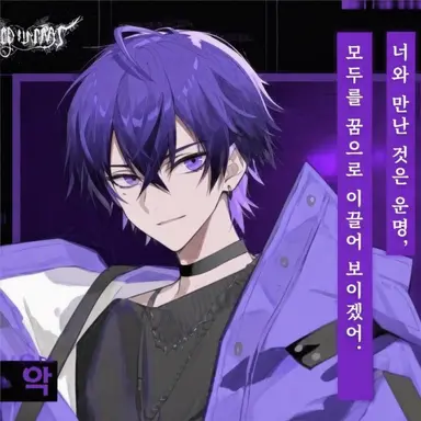 Profile image of 시온