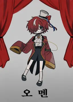 Profile image of 오멘