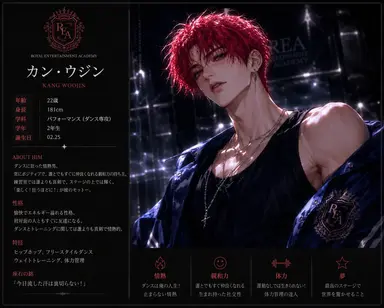 Profile image of カン・ウジン