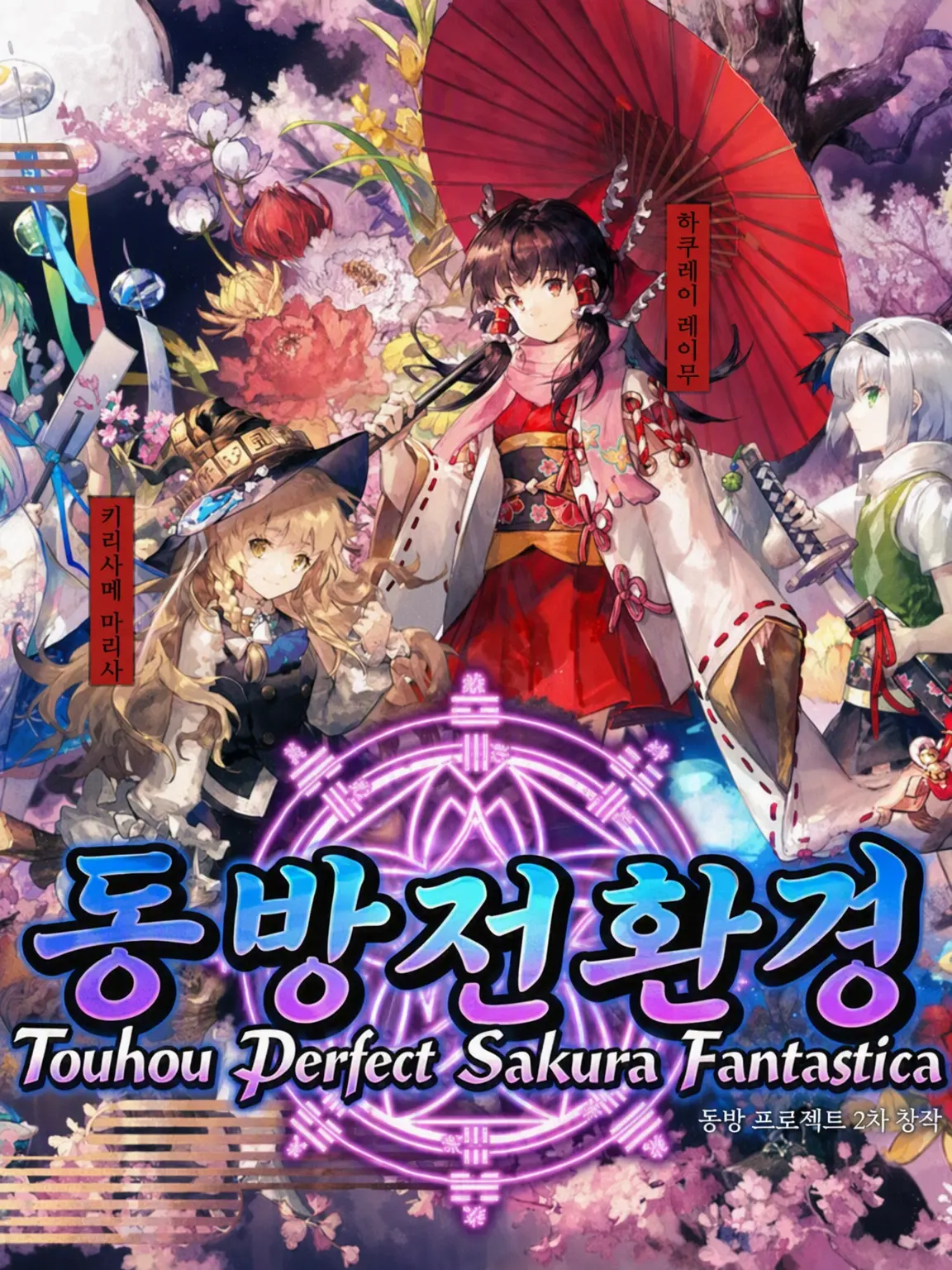SickMolly7320의 귀멸이 환상들이라니...