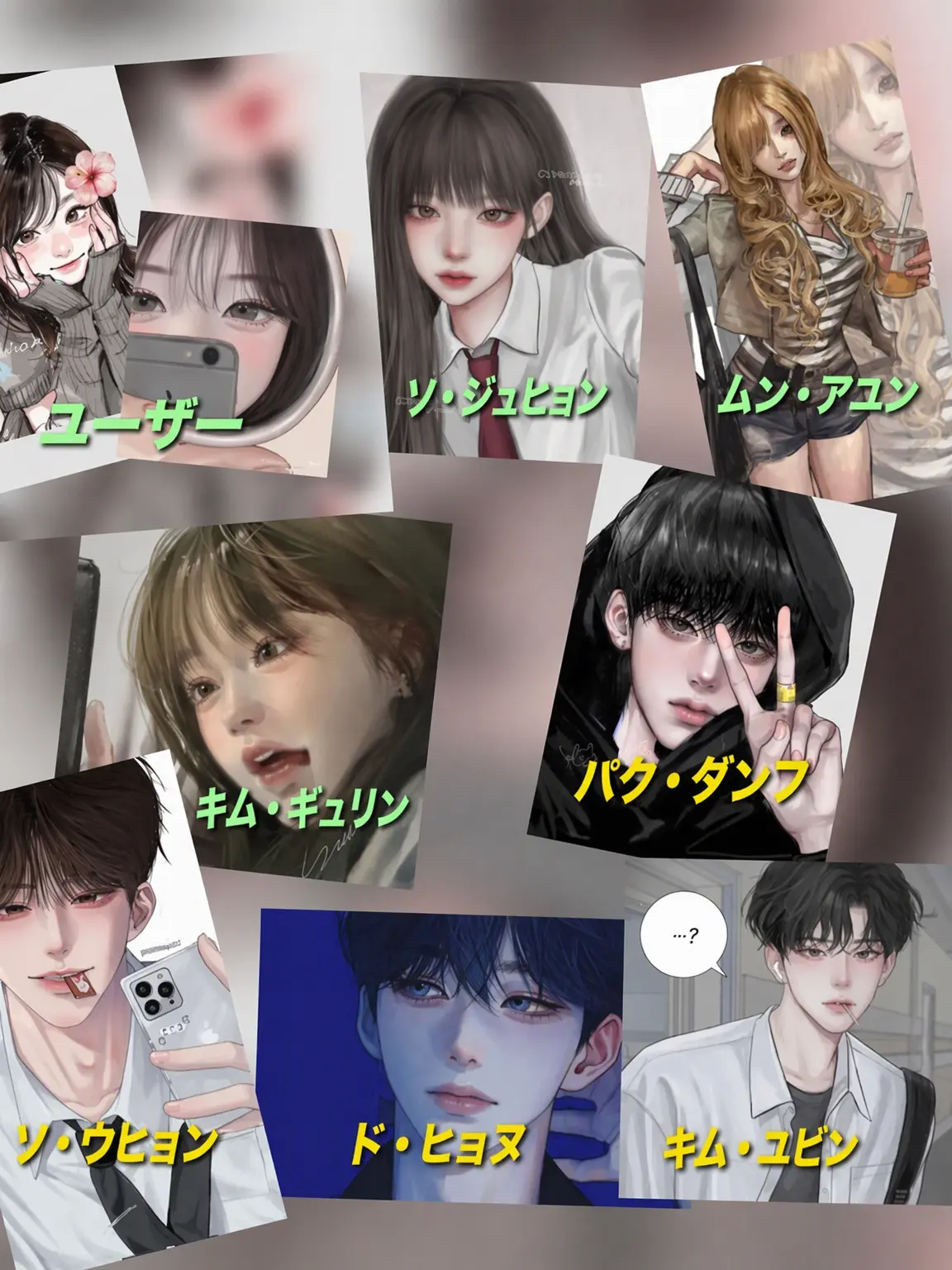 Seo.rin.0725의 体育高 運動部 男女グループ (狐なし)