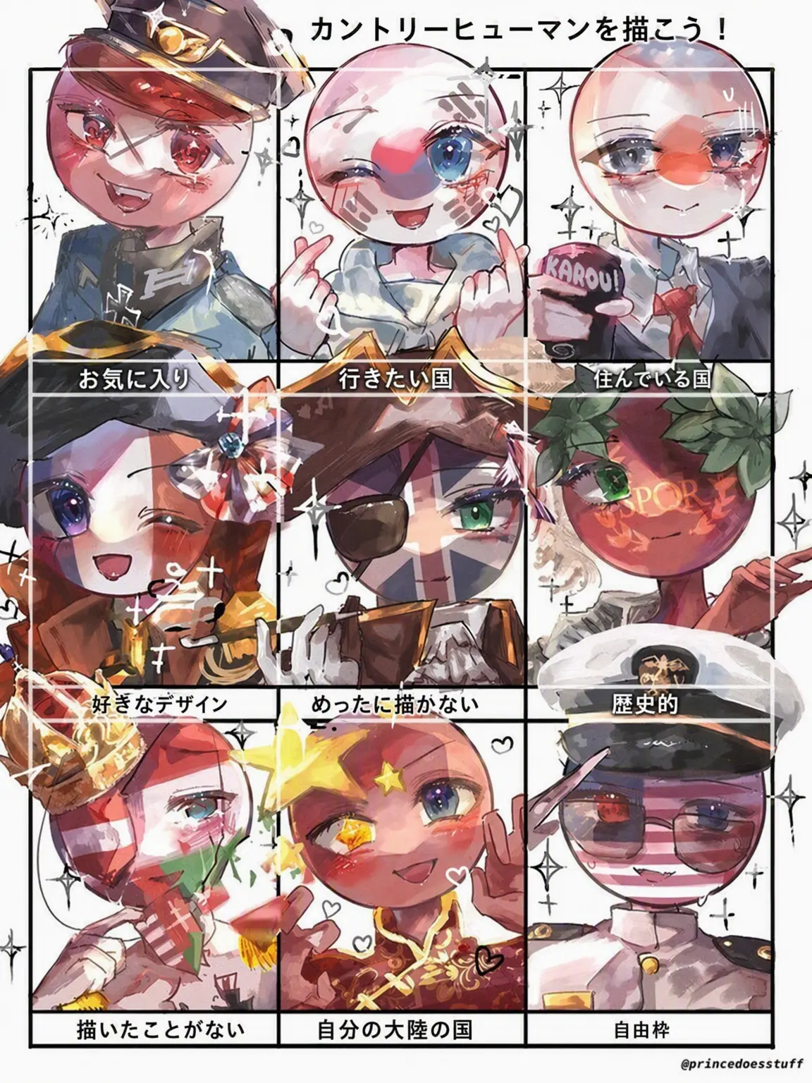 huzi77의 カンヒュたちの非日常な日々💨
