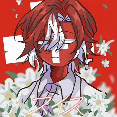 Profile image of スイス