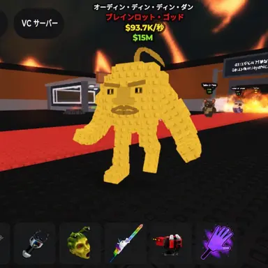Profile image of チームナッパ