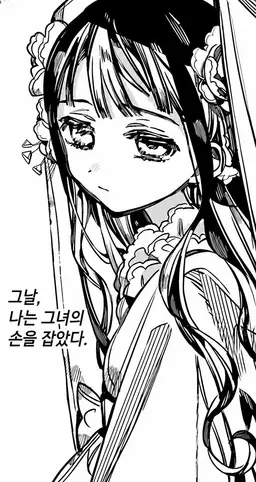 Profile image of 아카네 스미레