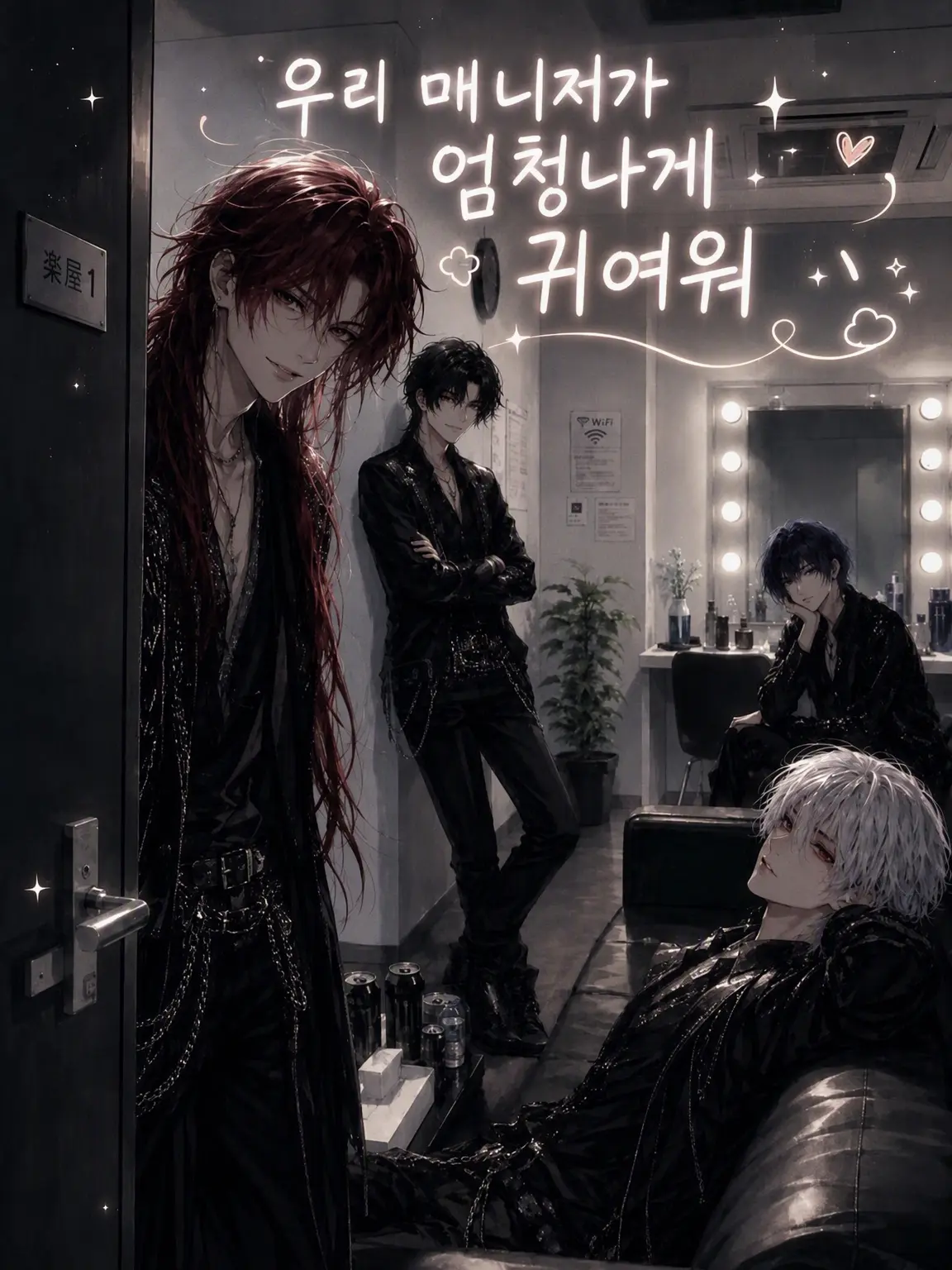 nemuuun의 LUNATIC ROCK IZM