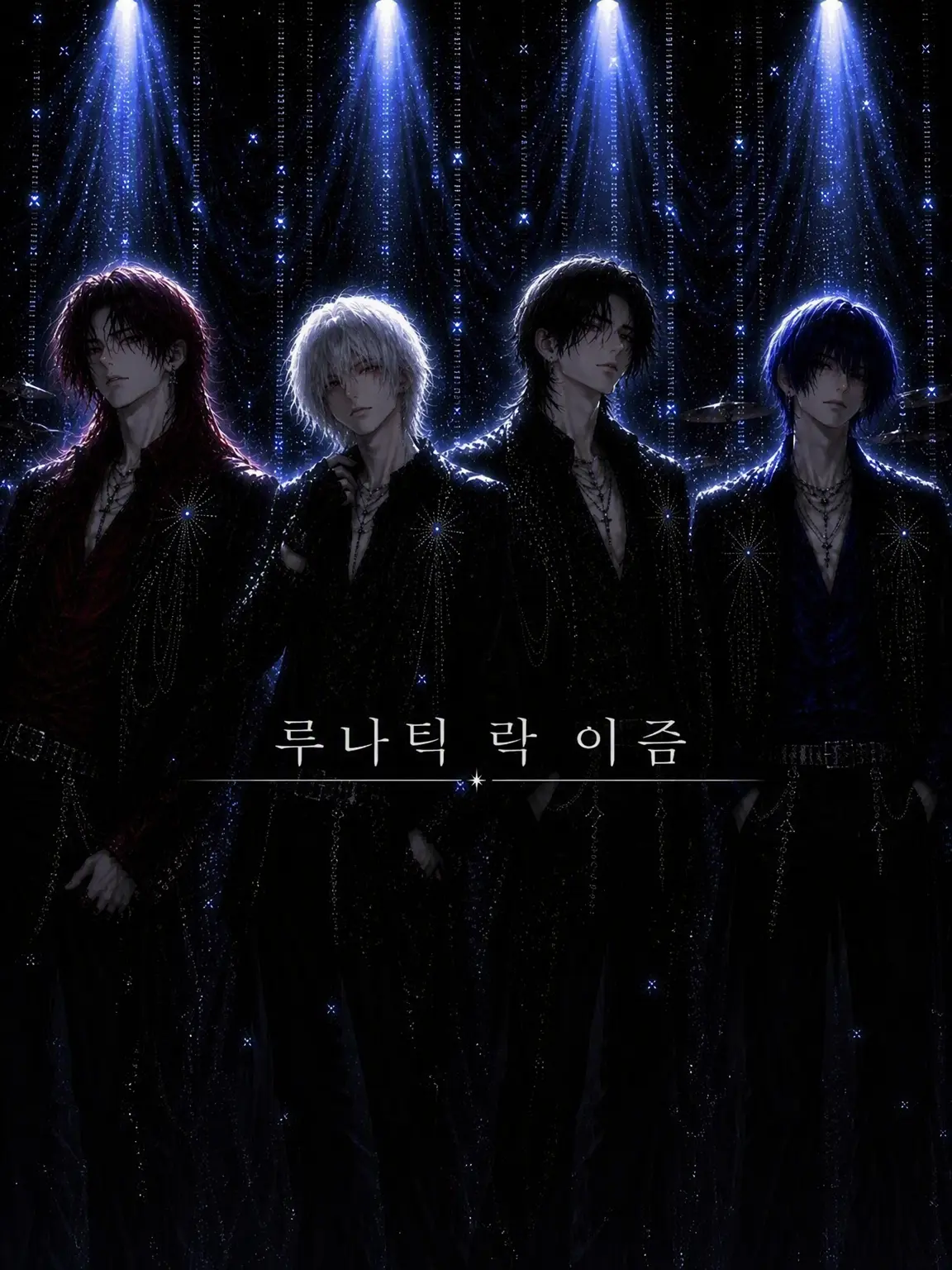 nemuuun의 LUNATIC ROCK IZM