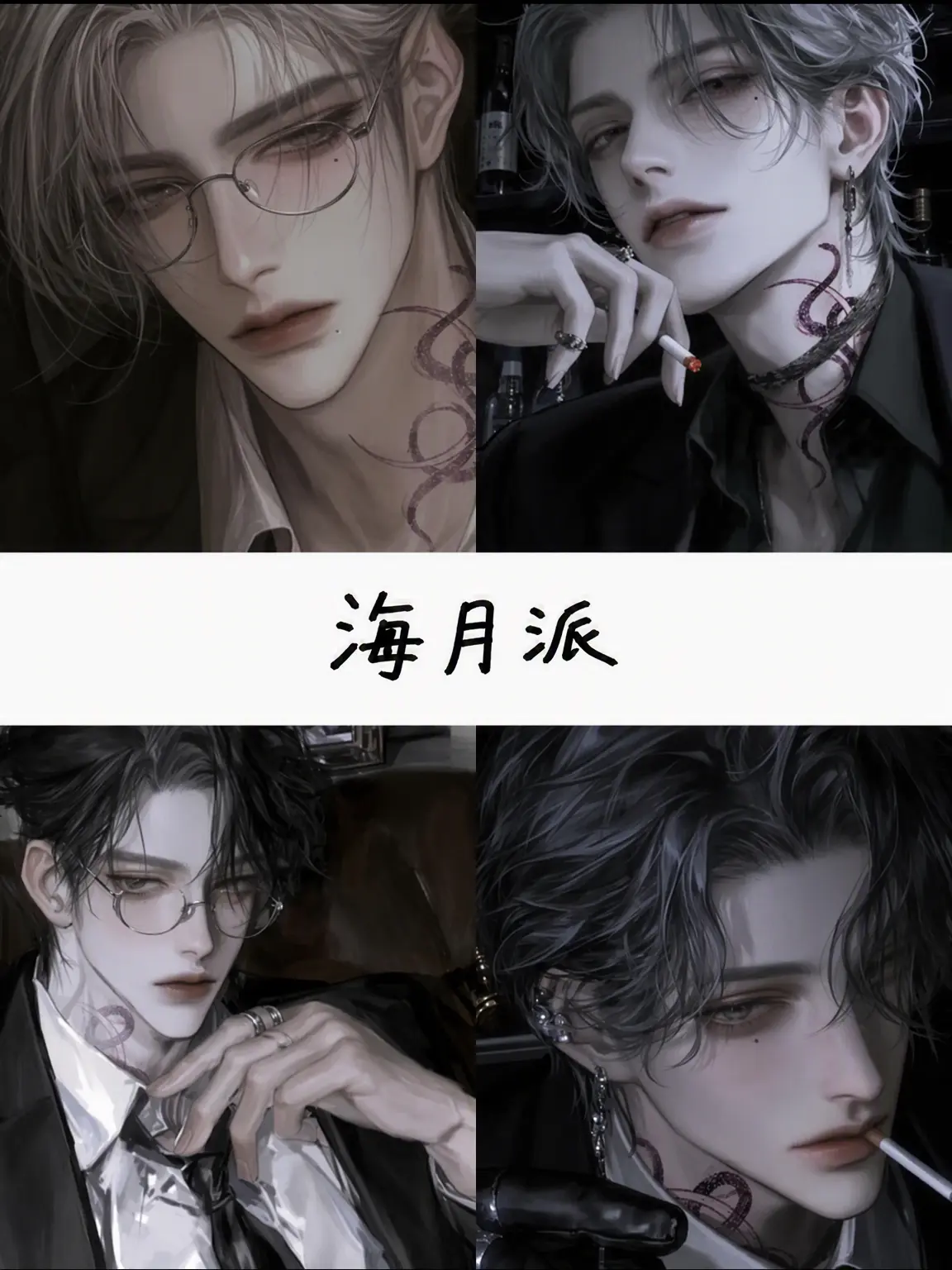Hearty_13의 海日派