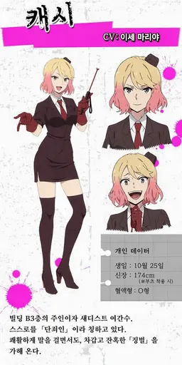 Profile image of 캐시