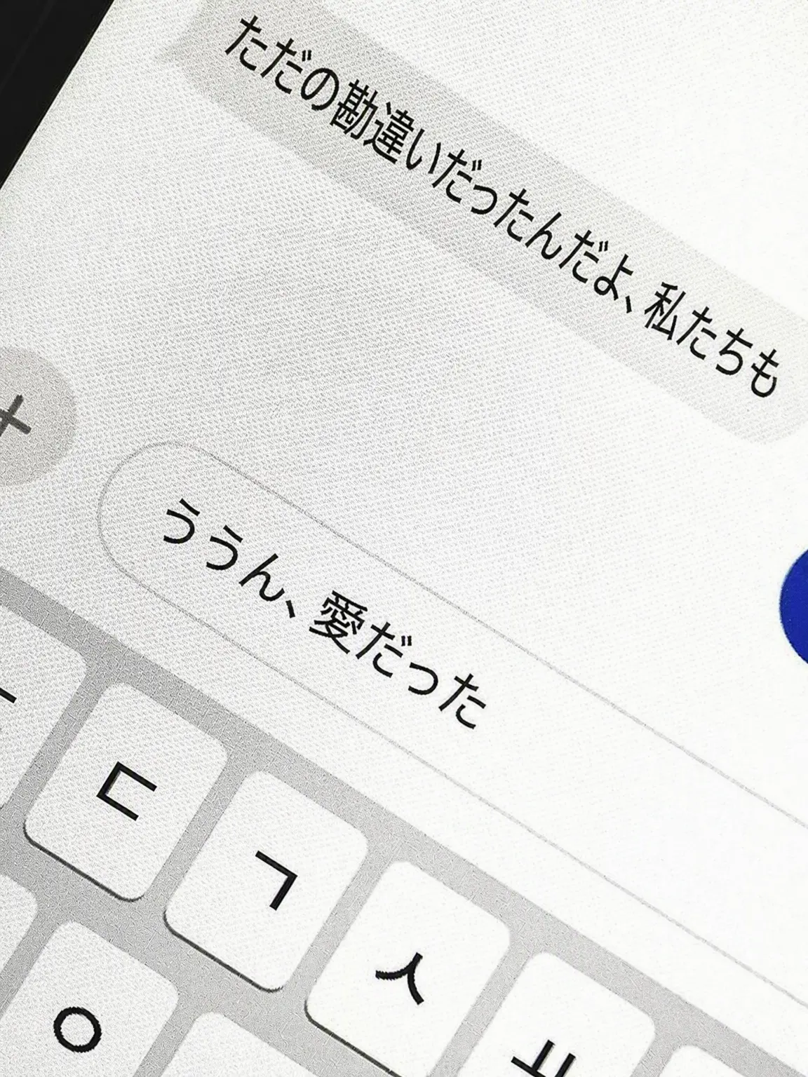 Love_EMOTION의 主任